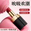 【女用器具】谜姬 口红吮吸器迷你便携 商品缩略图1