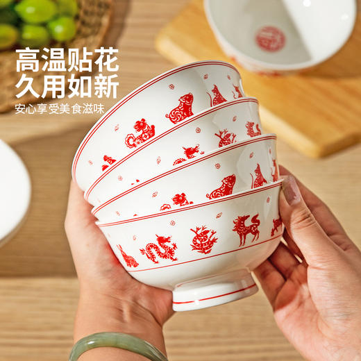 摩登主妇十二生肖陶瓷饭碗家用碗具2025新款高颜值餐具年夜饭团圆饭礼盒 商品图2