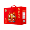徐福记糖果零食组合礼盒大礼包春节年货送礼 徐福记招财纳福1128g 商品缩略图4