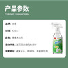 巨奇-茶垢清除剂喷雾520ml 商品缩略图7