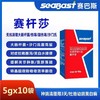 赛巴斯鸽药【赛杆莎粉】调抗菌沙门氏菌大肠杆菌拉稀下痢鸽子黄白水绿便 商品缩略图0