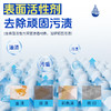 巨奇-墙布清洁剂500ml 商品缩略图6