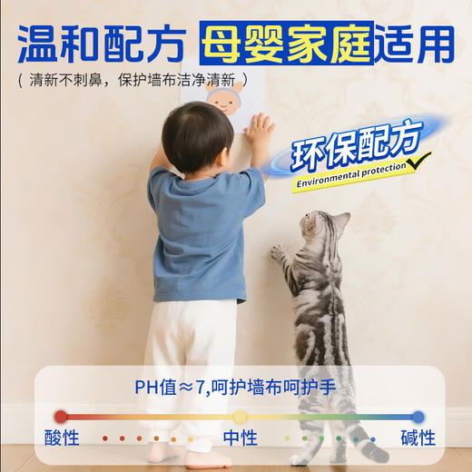 巨奇-墙布清洁剂500ml 商品图5