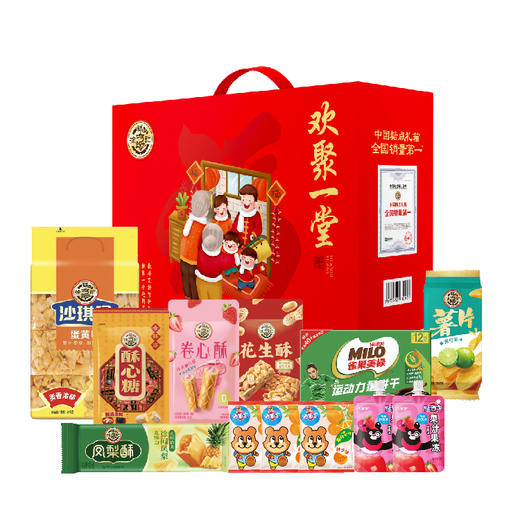 徐福记糖果零食组合礼盒大礼包元旦春节年货送礼徐福记欢聚一堂 1341g 商品图4