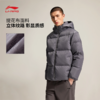 李宁韦德系列男子防泼水宽松鹅绒短羽绒服AYMV525 商品缩略图1