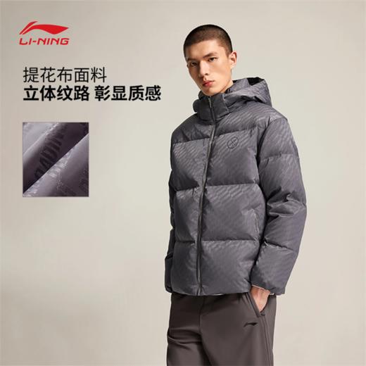 李宁韦德系列男子防泼水宽松鹅绒短羽绒服AYMV525 商品图1