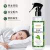 巨奇-青花椒除螨喷雾500ml 商品缩略图2