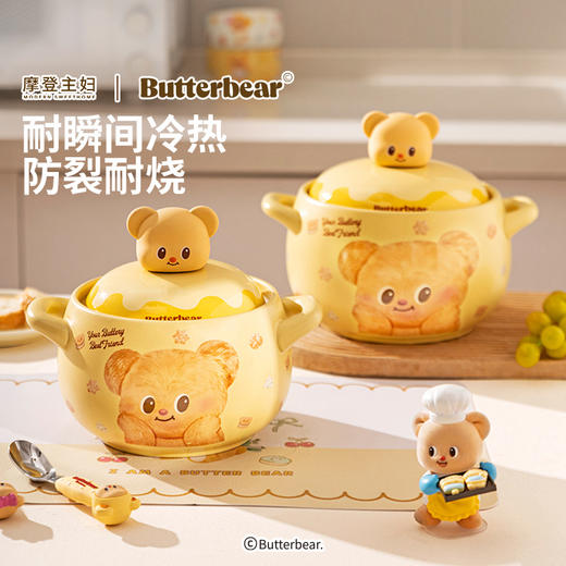 摩登主妇砂锅煲家用耐高温干烧不裂燃气煲汤陶瓷锅 商品图1