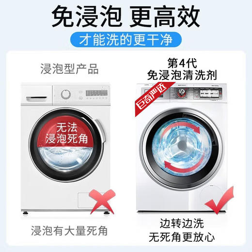 巨奇-洗衣机槽清洁剂500g 商品图4