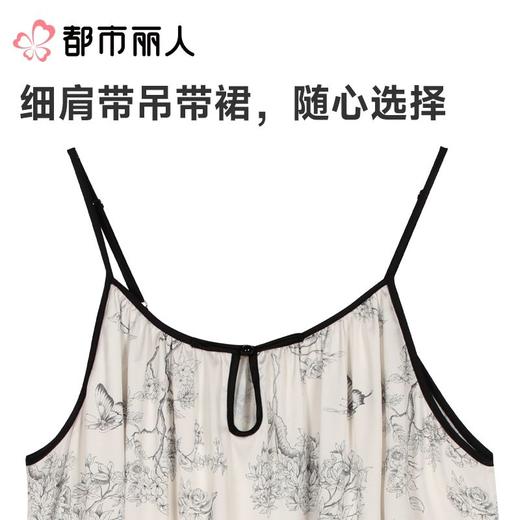 都市丽人女士睡衣冰雪丝印花家居服吊带裙外袍两件套LHC4A2 商品图5