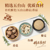 五台山素食礼麦藜蘑酱 拌饭酱 大瓶装 香辣味夹馍蘑菇酱山西特产 素食香辣藜蘑酱单瓶装170g 商品缩略图4