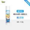 Pororo啵乐乐 儿童胶囊唇膏4.2g（桃子味） 商品缩略图0