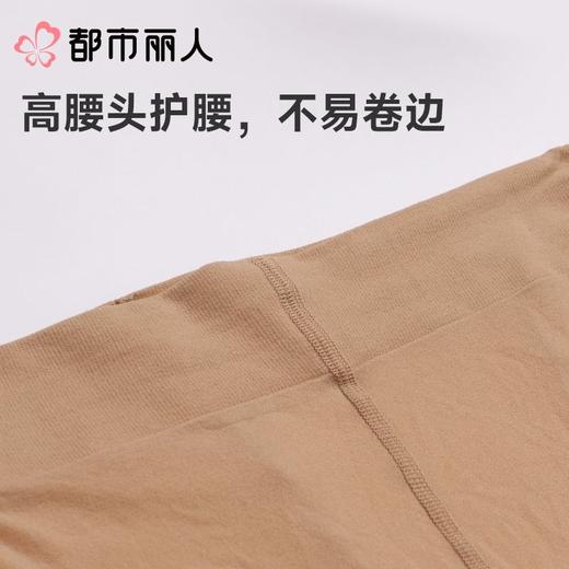 都市丽人女士打底裤锦纶丝袜连裤袜无无LGC3A2 商品图5