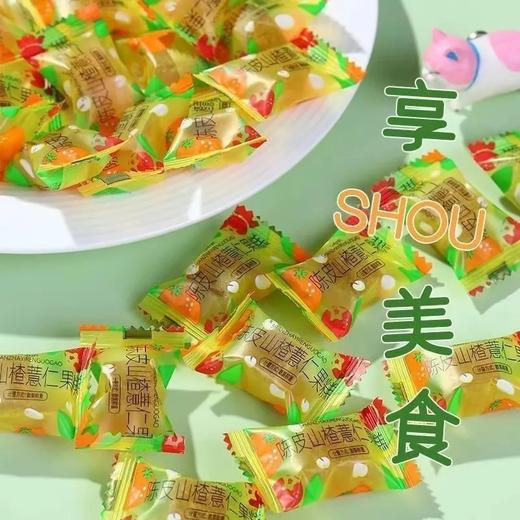 【0脂肪！陈皮山楂薏仁果糕】酸爽解腻，大餐自由，好吃嚼出来！爆浆软糖夹心糖陈皮味结婚喜糖糖果 商品图6
