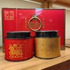 云南红茶双罐（云南古树红茶50g+云南野放红茶50g）红色礼盒/众团不到10盒后台自动退款/单人购买量大可私信茶小信有优惠 商品缩略图1