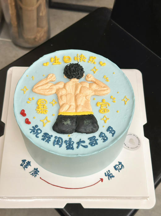 肌肉男定制蛋糕 商品图1