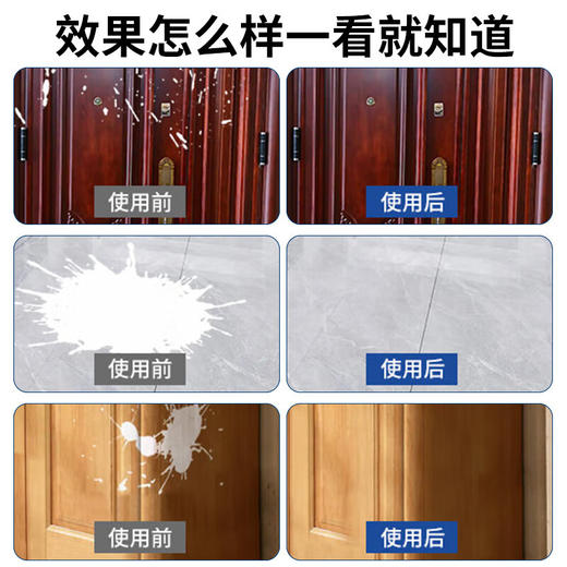 巨奇-乳胶漆清洁剂500ml 商品图3