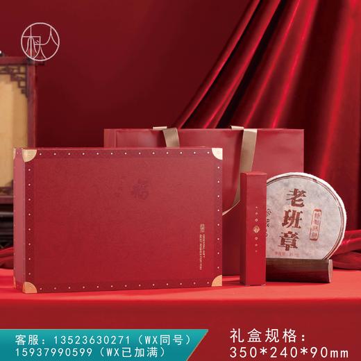 福气满满【单饼 红色】32元一套/一箱12套 商品图0