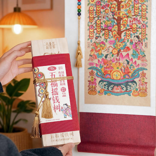 2026马年五福摇钱树非遗年画 春节装饰画客厅挂画摆件传统手工艺礼物 商品图4