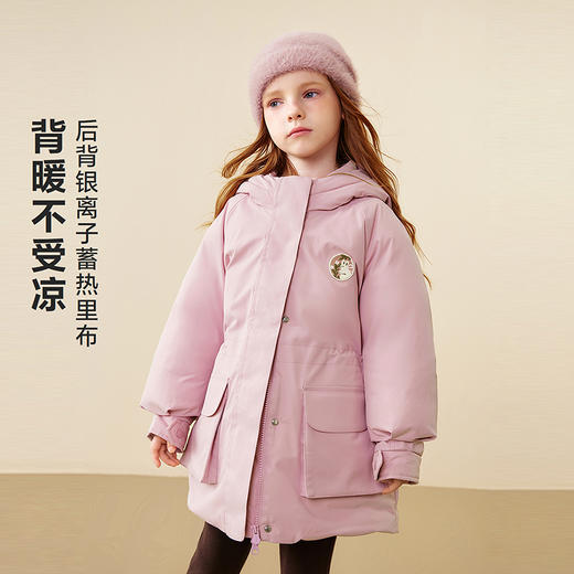 [真心绒]迷你巴拉女童羽绒服保暖防风儿童加长蓄热里布外套2025冬 商品图1