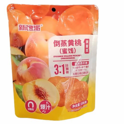 【超市】新馋派倒蒸黄桃干108g一袋 商品图0