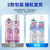 巨奇-羽绒服清洁泡泡360ml 商品缩略图7