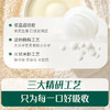 英氏有机五常大米米粉248g（维C加铁原味/维D加铁草莓苹果味/番茄牛肉加锌味） 商品缩略图6