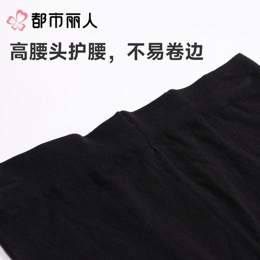 都市丽人女士打底裤锦纶丝袜连裤袜无无LGC3A5 商品图4