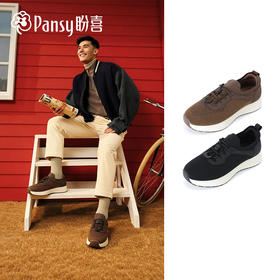 Pansy盼喜男鞋新款商务运动休闲鞋 | 采用飞织+超纤革材质、轻盈透气、单只仅约303g、舒适轻便【HZ】