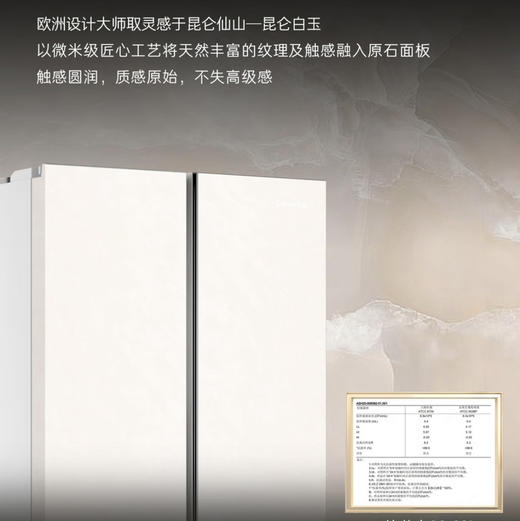 卡萨帝（Casarte）冰箱 BCD-645WGCTDM7Y9U1 商品图2