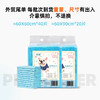 华宠 宠物尿片尿不湿 卫生垫加厚高吸水  透明袋装【因到货批次 尺寸、重量有出入，介意慎拍】 商品缩略图0