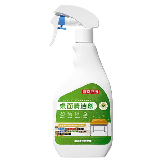 巨奇-桌面清洁剂500ml 商品图7