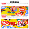 【情趣用品】谜姬 情趣桌游飞行棋互动 商品缩略图6