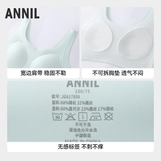 女童内衣两件装春季新款安奈儿童装JG617658 商品图2