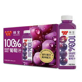 味全 常温葡萄汁 300mL*10入