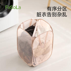 FaSoLa脏衣篓高颜值家用可折叠脏衣篮浴室宿舍衣物脏衣服收纳筐