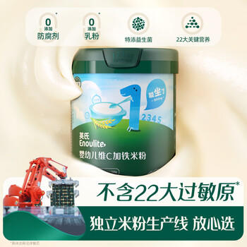 英氏婴幼儿维C加铁益生元米粉258g多乐能营养宝宝辅食高铁米糊1阶6月+ /母婴 /营养辅食 /米粉/米糊/粥/谷物米 商品图6