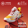 泰兰尼斯kids儿童篮球鞋中大童2026春季新年款男童轻量缓震运动鞋T01D6A8736 商品缩略图0