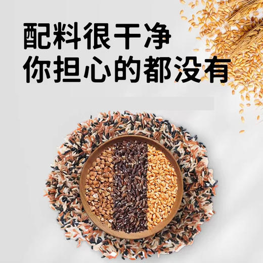 素食0脂荞麦面 净素配料 非油炸夜宵饱腹代餐 商品图2