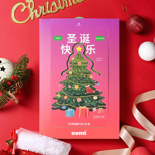 法思觅语·3D圣诞纯可可脂巧克力精美礼盒 商品图7