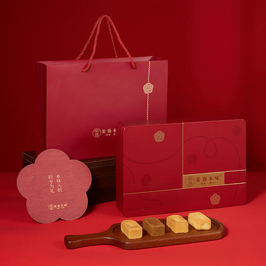 品牌直发 荣锦本味 中国红马年限定酥点礼盒 750g 1盒装/2盒装/3盒装 商品图3