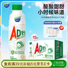 味动力AD钙乳酸菌饮品450ml*15瓶0脂肪0添加成人儿童酸奶 礼盒过年送礼 /水饮冲调 /常温奶 /含乳饮品 商品缩略图5