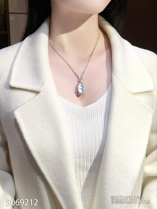 5069212，福豆吊坠。具体价格微信咨询 商品图4