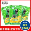 【SF】备得福榨菜芯脆口小菜 80g/包 商品缩略图2