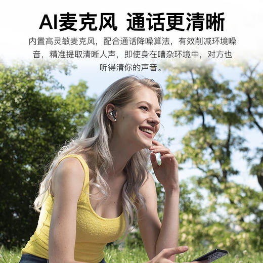 飞利浦（PHILIPS）真无线蓝牙耳机TAT1168 商品图4