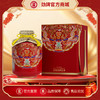 2.5L53度劲牌封藏酒鸿运坛(酱香)1*1 商品缩略图0