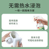 巨奇-茶垢清除剂喷雾520ml 商品缩略图3
