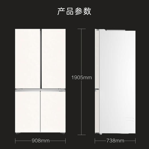 卡萨帝（Casarte）冰箱 BCD-645WGCTDM7Y9U1 商品图9