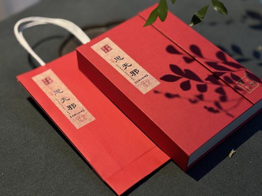 【年尾贺岁压轴】2025高配版正岩大红袍《思无邪》，木质香、桂皮香、兰花香织就的纯粹滋味，软糯香滑 商品图1