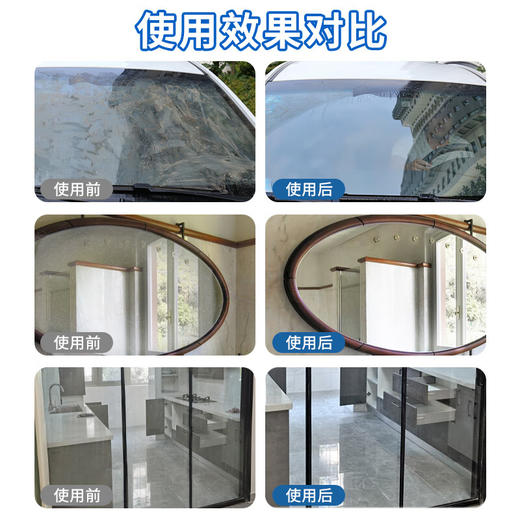 巨奇-玻璃水清洁剂蓝色500ml 商品图7